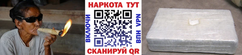 Названия наркотиков Невельск Cocaine  А ПВП  Гашиш  Амфетамин  Меф мяу мяу 