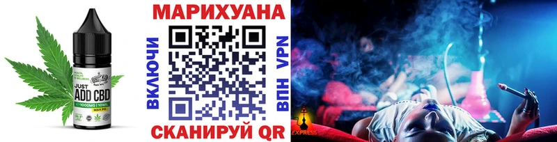 Canna-Cookies конопля  mega как зайти  Невельск 