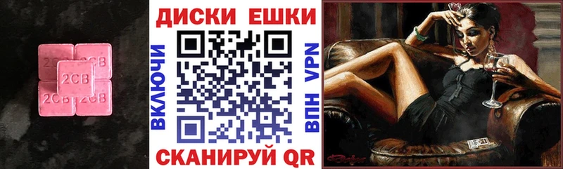 как найти наркотики  Невельск  Экстази бентли 