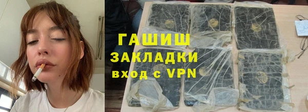 героин Абдулино
