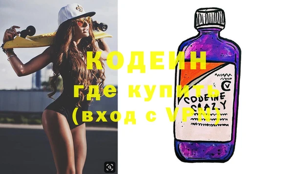 героин Абдулино