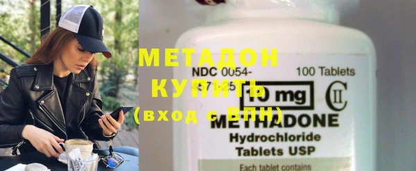 героин Абдулино
