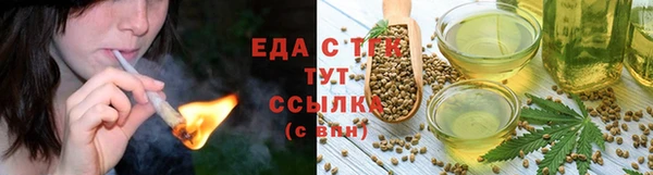 твердый Абинск
