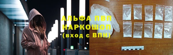 твердый Абинск