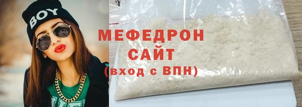 МДПВ Абаза
