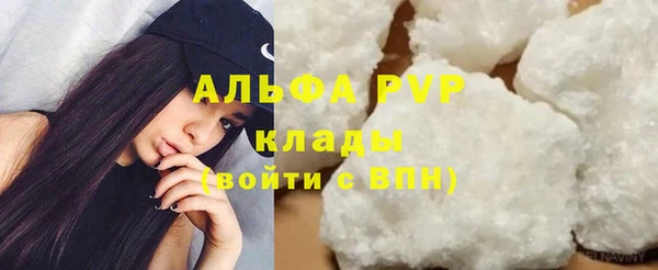 твердый Абинск
