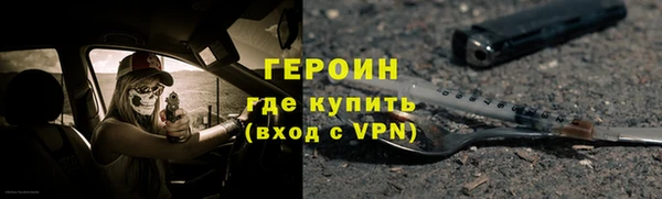 героин Абдулино