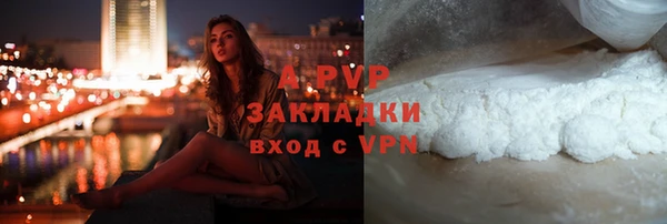 МДПВ Абаза