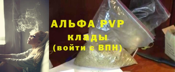 МДПВ Абаза