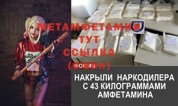 МДПВ Абаза