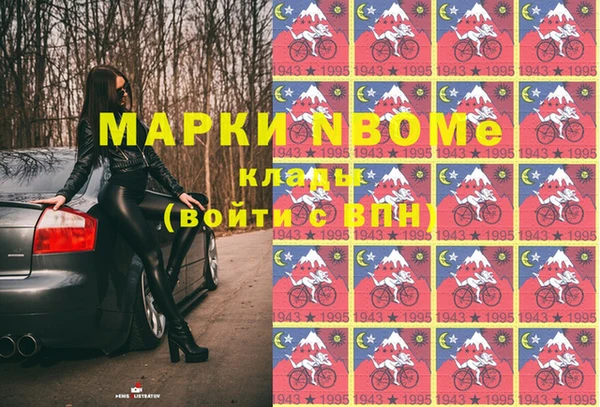 МДПВ Абаза