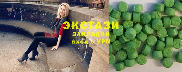 МДПВ Абаза