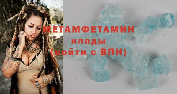 героин Абдулино