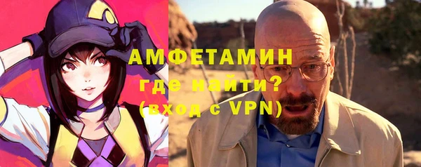 твердый Абинск
