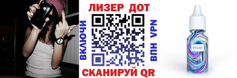 Марки N-bome 1,8мг  MEGA ONION  Невельск 