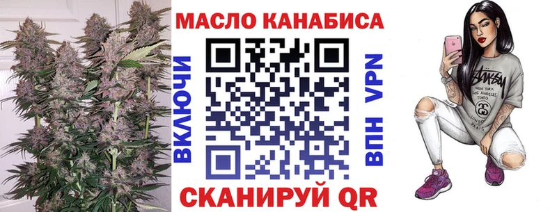 Дистиллят ТГК вейп  Невельск 